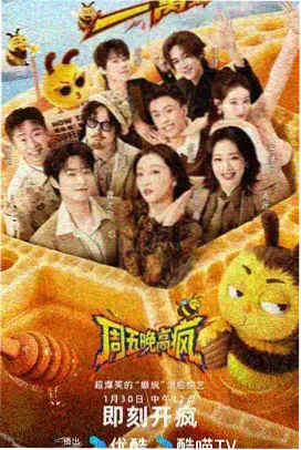 糖心视频 综艺推荐